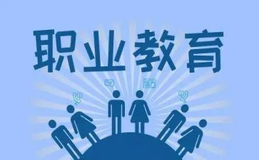 新入职教师入职培训心得体会7篇