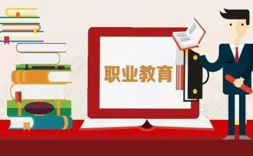 2024年中职教学计划优秀8篇