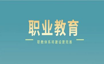 评中职教师述职报告8篇