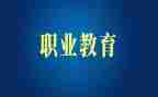 中职教研工作计划5篇