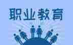 新入职教师入职培训心得体会7篇