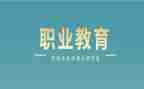 评中职教师述职报告8篇