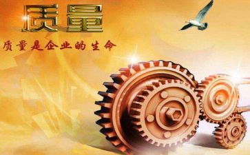 安全质量个人总结8篇