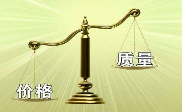 质量工作总结模板7篇