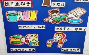 小学值日教师工作总结7篇