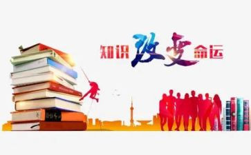 宪法小知识心得体会8篇