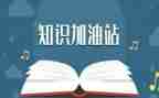 党知识演讲稿参考5篇