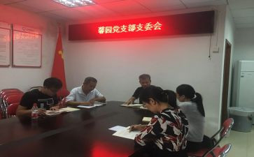 选支委演讲稿7篇