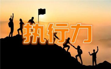 执行诉讼申请书7篇