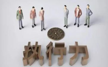 恢复执行申请书参考8篇