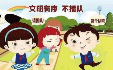 秩序员转正述职报告6篇