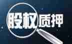 借款质押合同推荐7篇