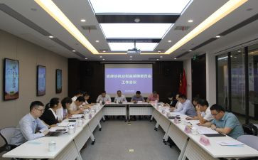 执业申请书5篇