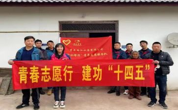 志愿支教心得体会5篇