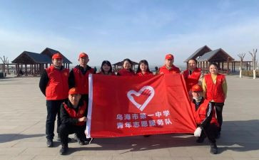 医学生志愿者心得体会推荐6篇