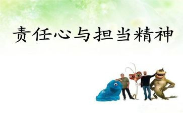 履行推进法治建设责任人职责述职报告7篇