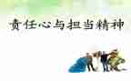 履行推进法治建设责任人职责述职报告7篇