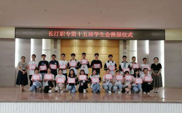 任现职专业工作总结5篇
