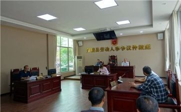 劳动仲裁神申请书最新6篇