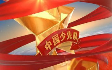 中队事迹通用8篇