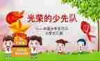 五中队辅导员工作总结7篇