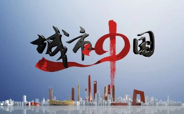 中国文化的演讲稿模板5篇