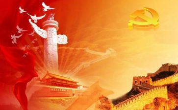 我的中国我的魂作文400字8篇