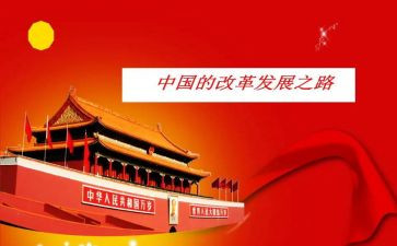 过中国节的演讲稿优质5篇