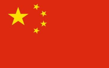 中国文化的演讲稿8篇