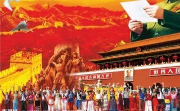 道中华心得体会参考6篇