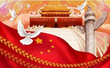 中华城作文优质7篇