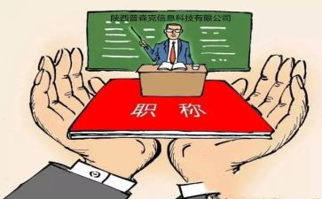 中级教心得体会优质6篇