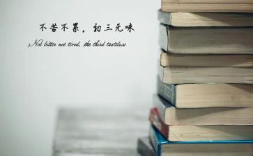 迎中考心得体会6篇