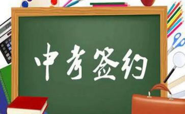 优秀中考作文优秀7篇