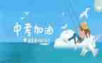 优秀中考作文800字6篇