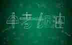 教师中考工作总结8篇
