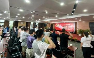 重温入团誓词活动总结5篇