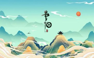 大班重阳节活动方案精选7篇