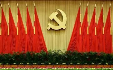 2024中央政法工作会议精神心得6篇