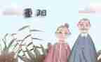 2024年重阳节活动方案模板8篇