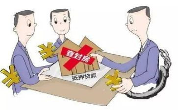 个人借款抵押合同5篇