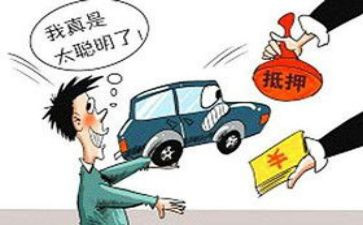 个人借款抵押合同优质6篇