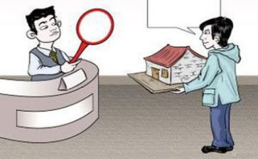 个人贷款抵押合同8篇