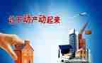 牛抵押合同模板7篇