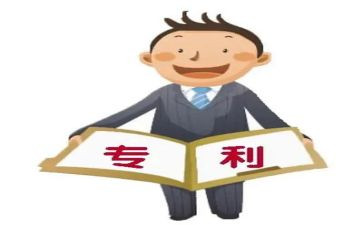 专利证申请书7篇