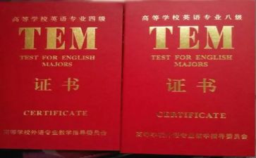 专四优秀作文最新5篇