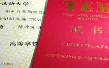 专四阅读题心得体会800字6篇