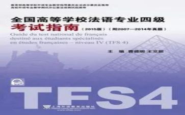 专四优秀作文优秀5篇