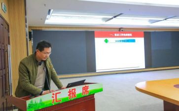 招聘专员的周工作总结推荐6篇