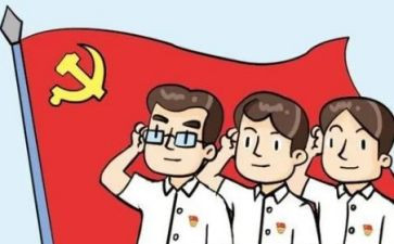 转预备党员季度思想汇报优质8篇